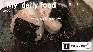 肉鬆飯糰