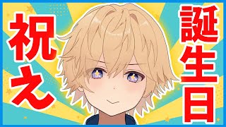 東大卒VTuberが誕生日を迎えました【青柳ノア】