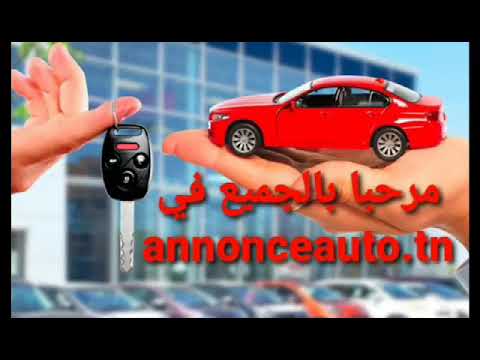 AnnonceAutoTun video thumbnail