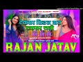 Peela Peela Jawaniya Ke Juice Ravikishan Insta Viral Faadu Vibration Mix Dj Bhanu Chitrsenpur