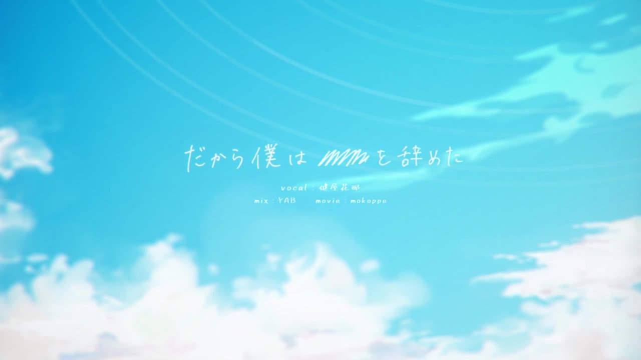 YouTubeサムネイル