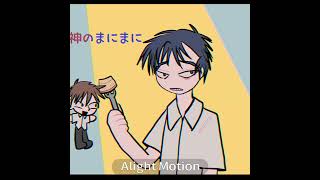 バゥムクゥヘン・エンドロゥル #イラスト #rkrn #忍たま #忍たま乱太郎