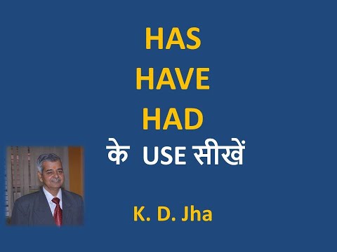 How to Use of HAVE, HAS and HAD Correctly