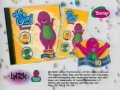 Opening To Sing And Dance With Barney 1999 VHS