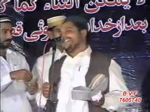 Nsibaan walyan nu yar dy deedar hondy ny Zaheer Abbas