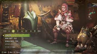 #1 ワイルドに普通プレイ(Monster Hunter Wilds)