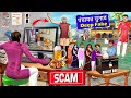 Panchayat Elections Deep Fake Scam Gram Sarpanch Village Comedy Video Hindi Kahaniya Moral Stories