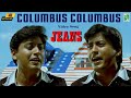 Columbus Columbus 4K Video Song Jeans A R Rahman Prashanth Shankar Vairamuthu