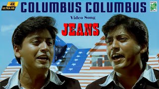 Download lagu Columbus Columbus 4K Video Song | Jeans | A.R.Rahman | Prashanth | Shankar | Vairamuthu mp3 Download lagu Columbus Columbus 4K Video Song | Jeans | A.R.Rahman | Prashanth | Shankar | Vairamuthu mp3