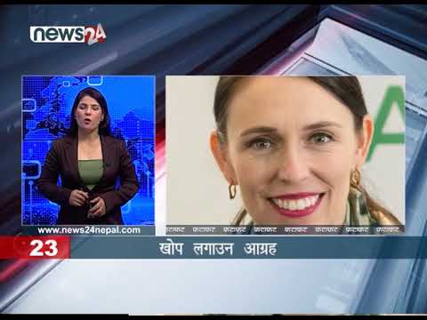 AFTERNOON NEWS FATAFAT- NEWS24 TV