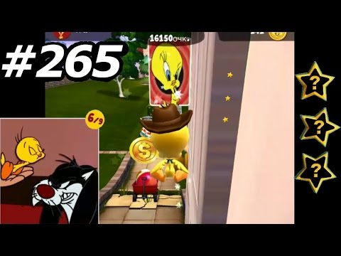 Looney Tunes Dash Level 265 looney card Episode 18 / Игра Забег Луни Тюнз уровень 265