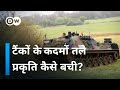 Greenery even under army tanks [How army is taking care of green area]
