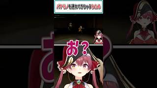 バケモノを連れてきちゃうわため【尾丸ポルカ/博衣こより/宝鐘マリン/角巻わため/ホロライブ切り抜き】 #shorts #vtuber #ホロライブ切り抜き