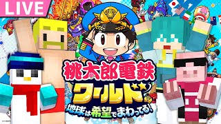 AM / しゃろうさんhttps://youtu.be/slt_Bav8nsQ - 【桃鉄ワールド】桃鉄5年勝負!【ドズル社/ おおはらMEN視点】