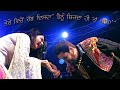 ਗੁਰਦਾਸ ਮਾਨ گرداس ماں गुरदास मान GURDAS MAAN NEERU BAJWA 
