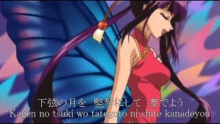 暗黒の翼 歌詞字幕付き أغاني Mp3 مجانا