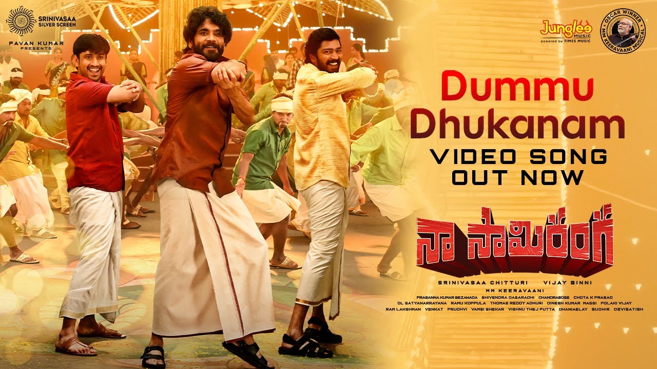 Dummu Dhukanam Song Lyrics | Naa Saami Ranga | Nagarjuna Akkineni