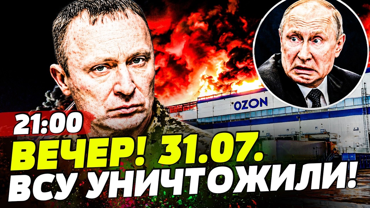 💥СЕГОДНЯ! ПЛОХИЕ НОВОСТИ ДЛЯ РФ! ВСУ УНИЧТОЖИЛИ ПОСЛЕДНЕЕ! ПУТИН В ТОТАЛЬНО?