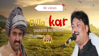 Download lagu New Song 2020 Dila Bus Kar Sajanr Banranwanr Di |Sharafat Ali Khan  Baloch| Aryan Farooq Hd mp3