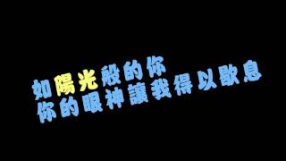 [ 動態歌詞 ] Super Junior - Shining Star ( 繁中 )