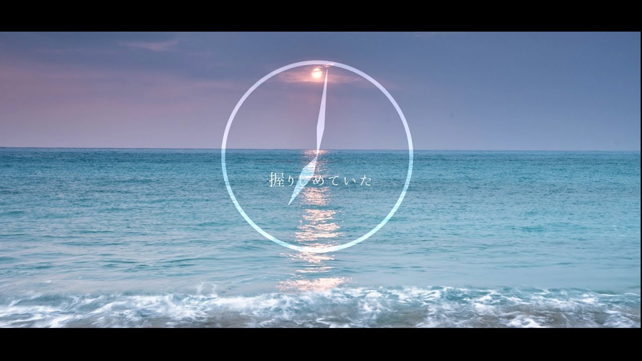 アヲク群青論/SeA0 feat.yin