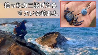この簡単な仕掛けで‥釣り人憧れの大物を釣り上げてしまった！