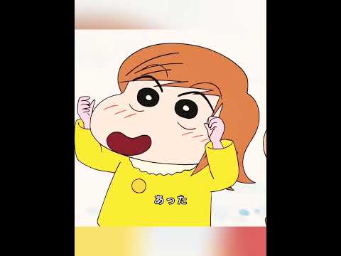 小新と従妹は一緒に雪遊びをします#shorts #funny #面白集 #最高のシーン #アニメ #面白い
