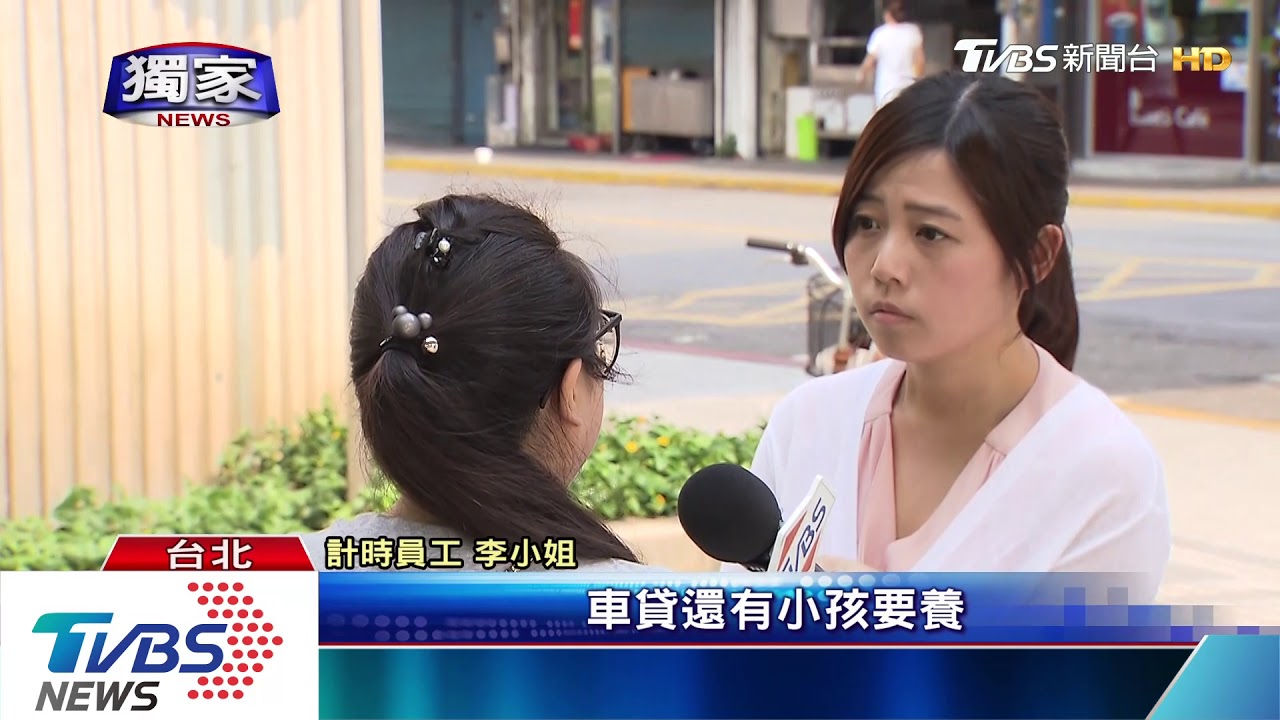 遭控欠薪!7員工15萬沒給 角子虎:資金吃緊