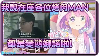 Re: [閒聊] 璐娜公主自爆性癖