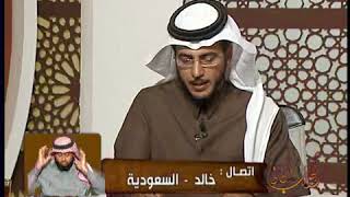 الجواب الكافي+معالي الشيخ أ د  سعد بن ناصر الشثري+01 05 2011+27 05 1432 image