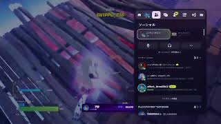 15:00ごろまで　43さいのおっさんがフォトナ参加型配信やってます