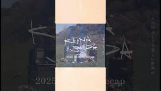 2025 Release Recap🎧須田景凪 / バルーン 2025年のリリース楽曲をダイジェストで振り返り🔁#須田景凪 #バルーン #2025まとめ