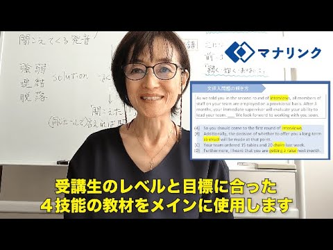 総合経済学科 マンハッタンビルカレッジ 修士取得 上野オンライン家庭教師