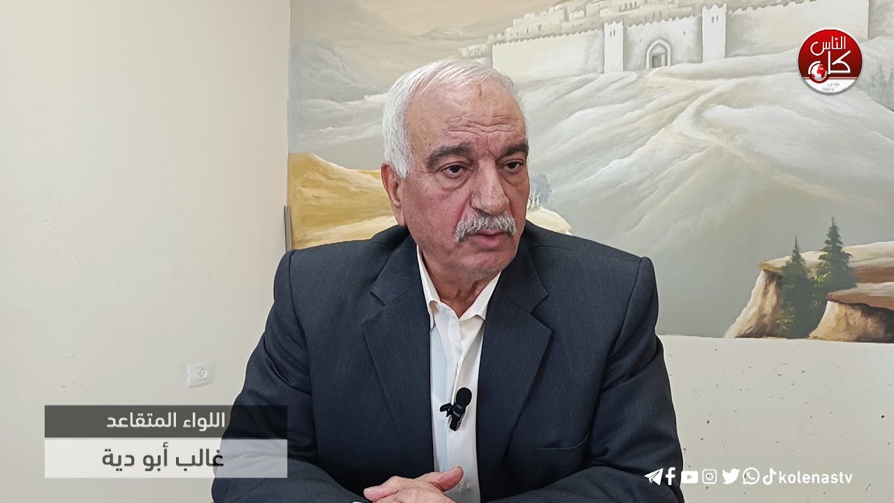 بعد 60 عام  أبو دية يروي تاريخ ثورة المستحيل