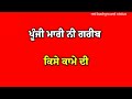 New Punjabi Song Red Screen Status Sad Song Status Romantic Song Status Red Background Status