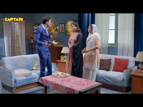 Haseena से शादी करने आया जब यह लड़का || Maddam Sir