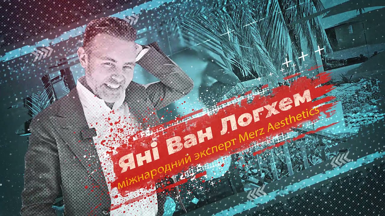 Для чого ви тут? 