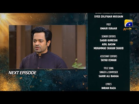 Nikah Episode 94 Teaser - HAR PAL GEO