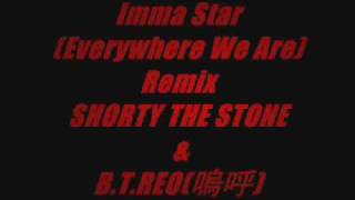 Imma Star （Everywhere We Are）Remix - SHORTY THE STONE & B.T.REO（嗚呼）