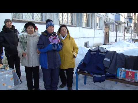 Бийчане поздравили с ДР женщину, которая почти 20 лет следит за чистотой и порядком в их дворе