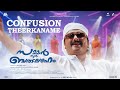 Confusion Theerkkaname Video Song Summer In Bethlehem 4k Vidya Sagar Gireesh Puthenchery
