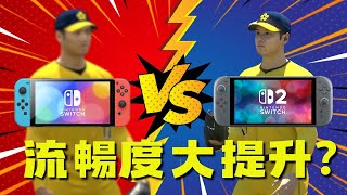 [心得] MLB The Show 25 Switch2 遊玩心得