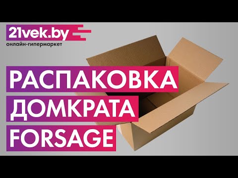 Миниатюра изображения товара Подкатной домкрат Forsage TH22501CB (с фиксацией)