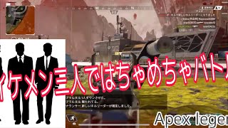 ［お家Week］雑談しながらドン勝つしたいんや！　パンダの生放送[Apex legend [PS4版]］