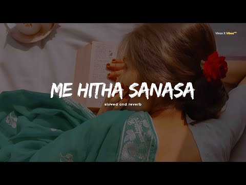 Me Hitha Sanasa (මේ හිත සනසා) | Music Video | Uvindu Ayshcharya Ft.‪@DILUBeats