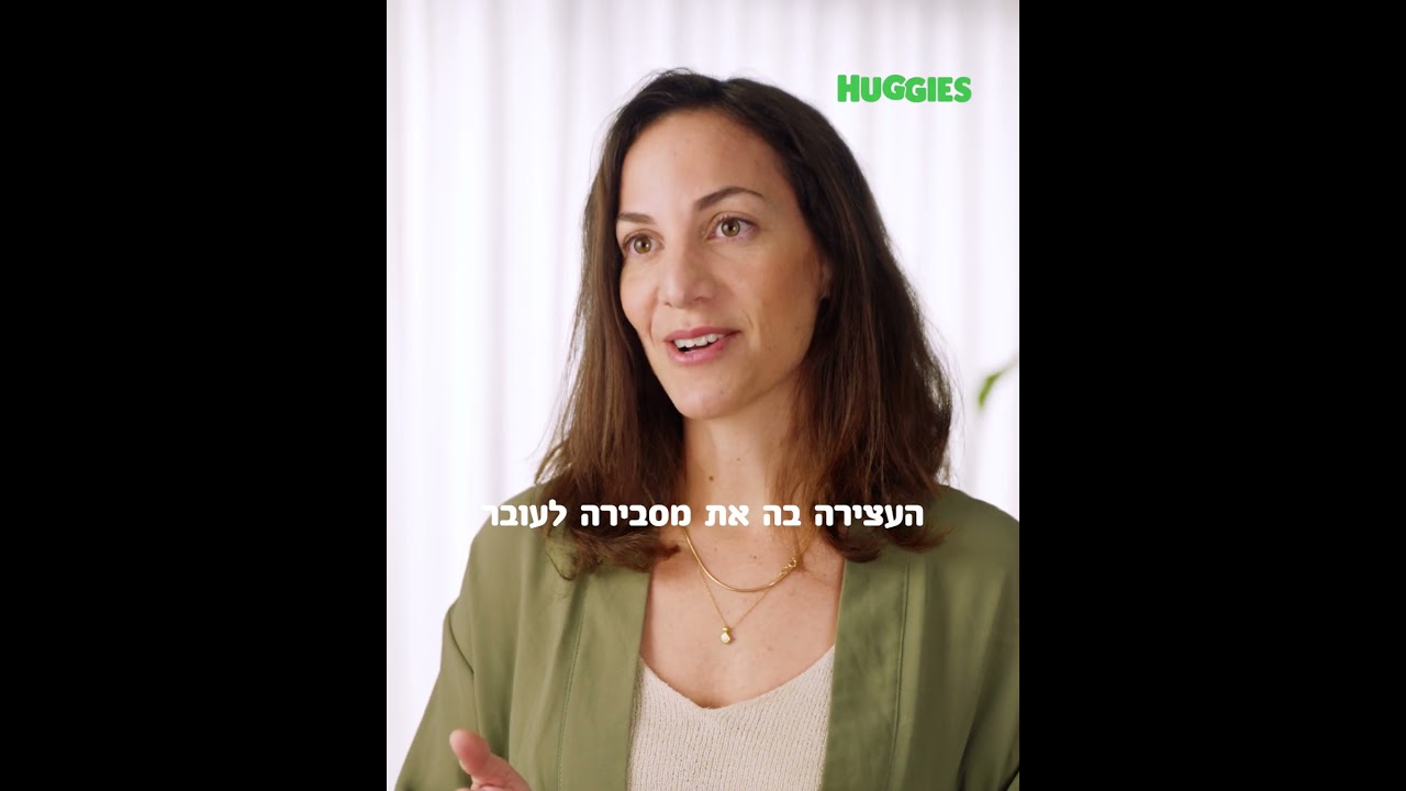 תחושת ביטחון בהריון
