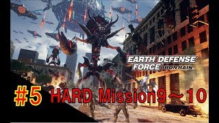 #5【地球防衛軍IRON RAIN】ＨＡＲＤで挑戦！Mission9～10