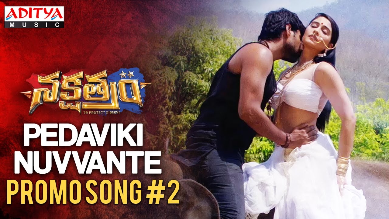 Pedaviki Nuvvante Lyrics  | Nakshatram | Regina, Sundeep Kishan | Anuraag Kulkarni, Nayana Nair | Bharath Madhusudhanan