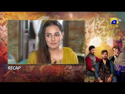Recap Qalandar Episode 03 - 22nd October 2022 - HAR PAL GEO