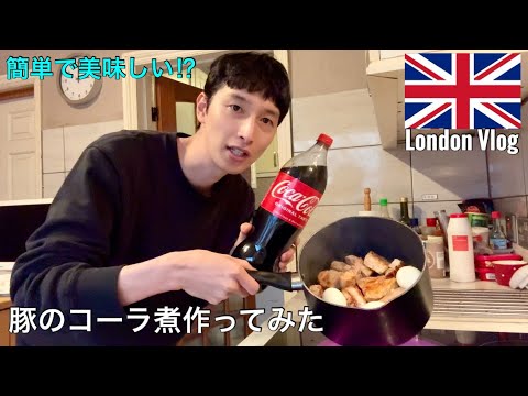 全く参考にならないファッションモデルの自炊vol.2